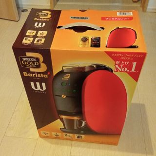 NESCAFE バリスタ ダブリュー プレミアムレッド HPM9638-PR(コーヒーメーカー)