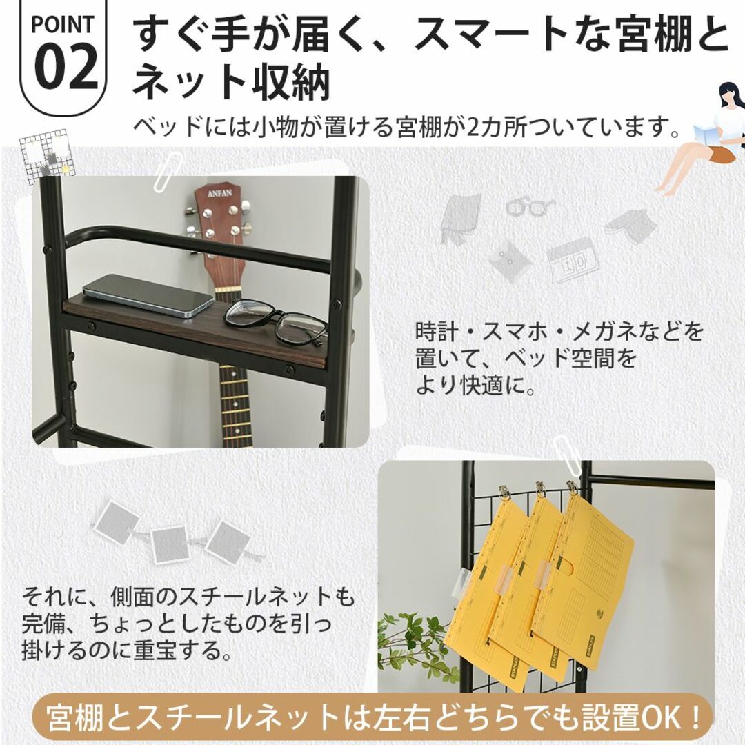 シングルベッド ベッドフレーム 収納 1人用 スチール 耐震 収納付きの
