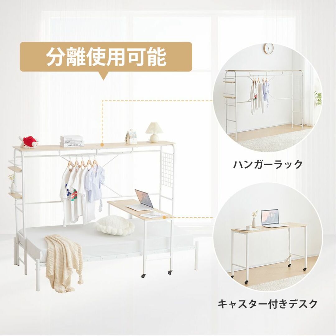 シングルベッド ベッドフレーム 収納 1人用 スチール 耐震 収納付きの