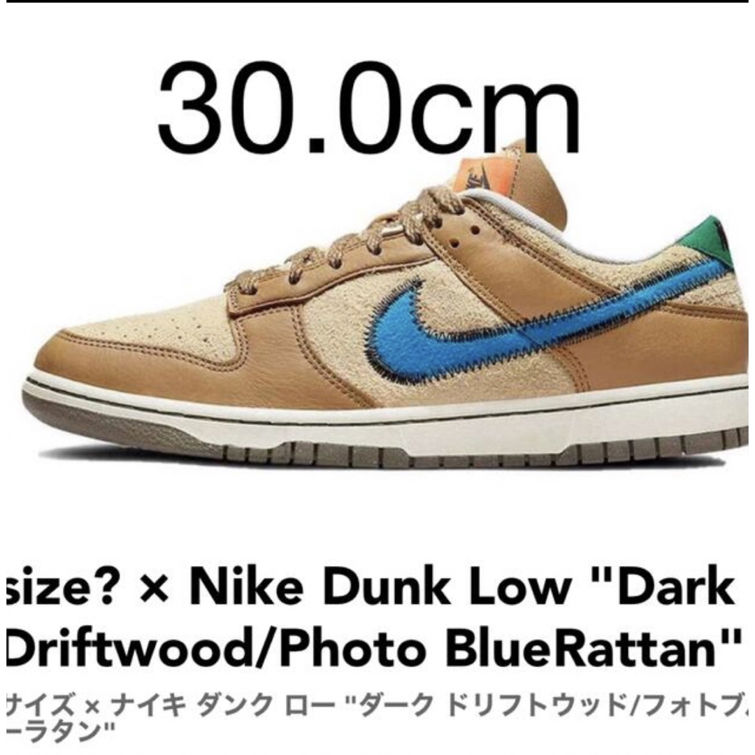 size? × Nike Dunk Low "Dark Driftwood/Phスニーカー