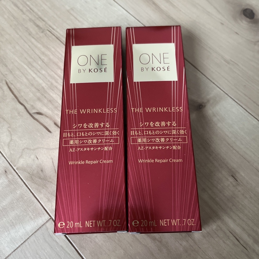 ONE BY KOSE ザリンクレス　20g ×2
