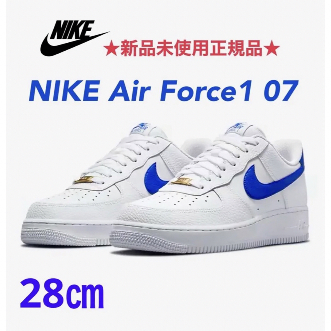 ★新品未使用正規品★ NIKE Air Force Low