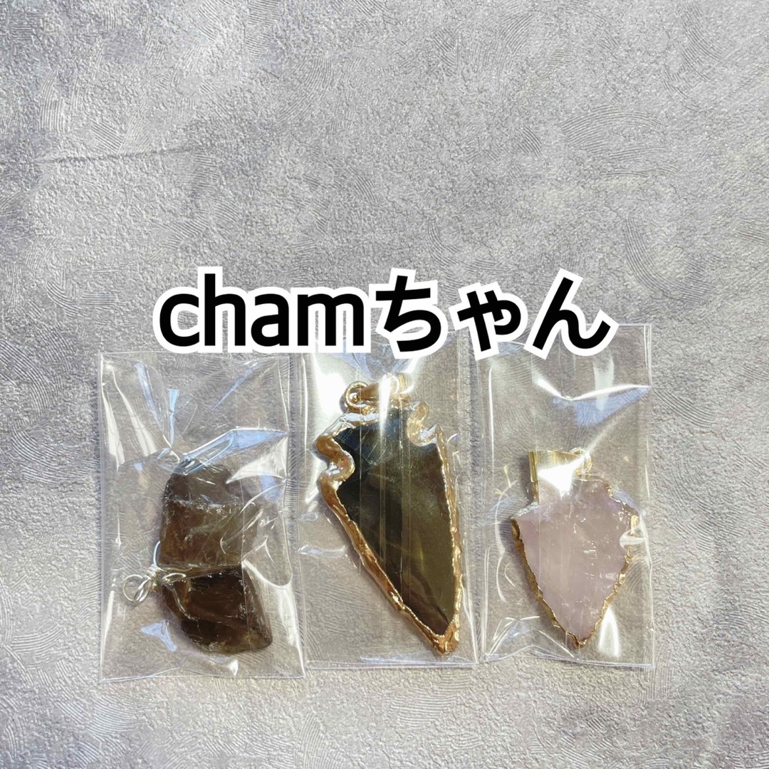 chamちゃん♡