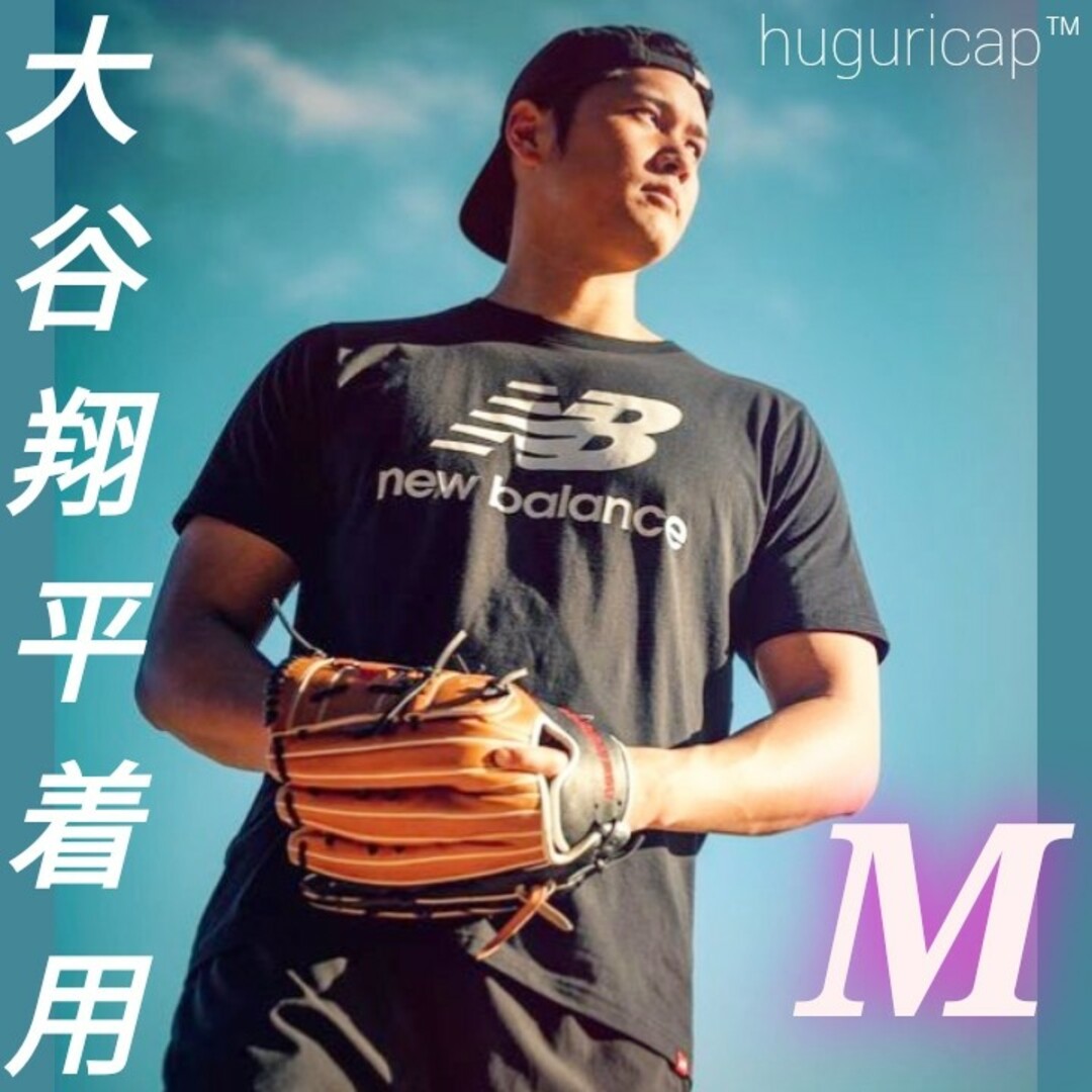 New Balance 大谷翔平選手着用 スタックドロゴ Tシャツ ブラック M