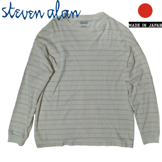 スティーブンアラン(steven alan)のSteven alan オフホワイト ボーダー 長袖Tシャツ(Tシャツ/カットソー(七分/長袖))