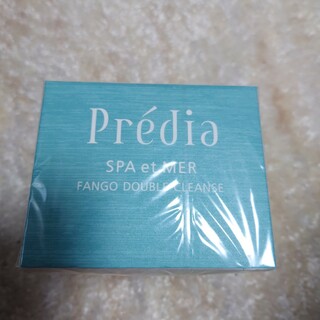 プレディア(Predia)の新品「プレディア」ファンゴWクレンズです。(洗顔料)