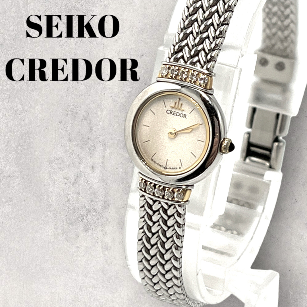 美品】SEIKO CREDOR 腕時計10ポイントダイヤモンド 稼動品-