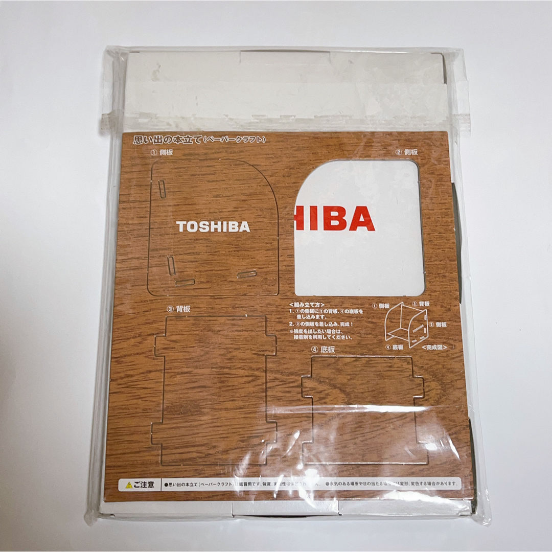 グリコ(グリコ)のタイムスリップグリコ   思い出のマガジン　TOSHIBA  全9種セット エンタメ/ホビーのフィギュア(その他)の商品写真