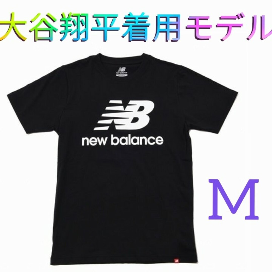 New Balance 大谷翔平選手着用 スタックドロゴ Tシャツ ブラック M