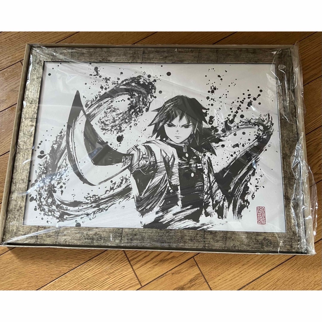 鬼滅の刃 墨絵コレクション 冨岡義勇の通販 by shigeo3360's shop|ラクマ