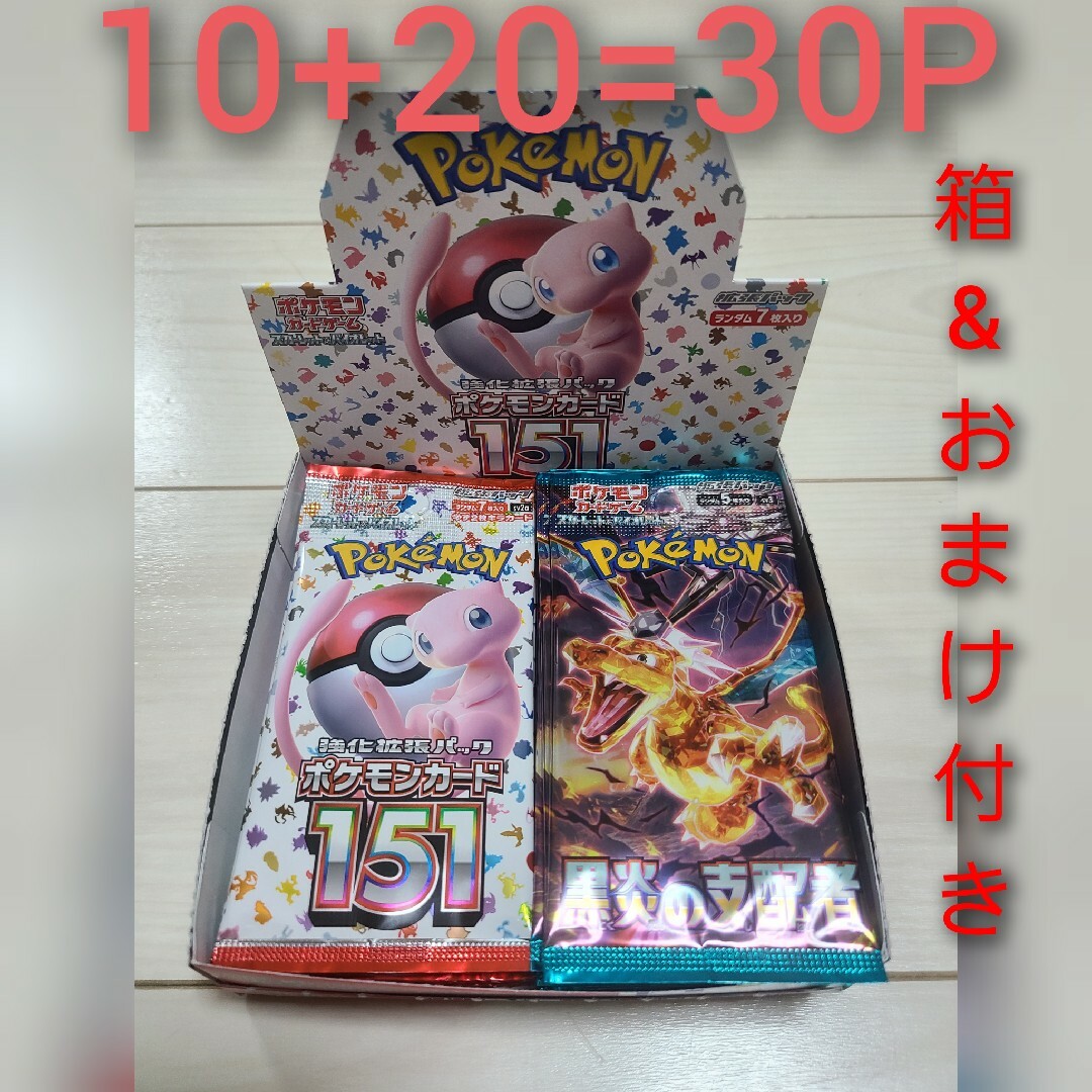 PSA10 ピカチュウex SAR sv8 132/106 超電ブレイカー PSA10 ピカチュウex SAR sv8 132/106 超電ブレイカー