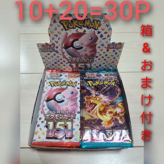 ポケモン(ポケモン)のポケモンカード151　黒炎の支配者　バラパック10+20=30P　箱&おまけ付き(Box/デッキ/パック)