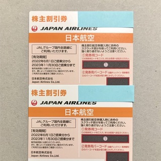 ジャル(ニホンコウクウ)(JAL(日本航空))の JAL 日本航空 株主割引券 2枚(航空券)