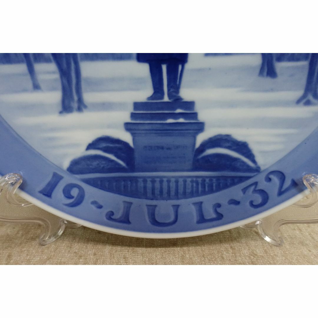 1932年 ロイヤルコペンハーゲン イヤープレート 食器 1932年 ロイヤルコペンハーゲン イヤープレート 食器