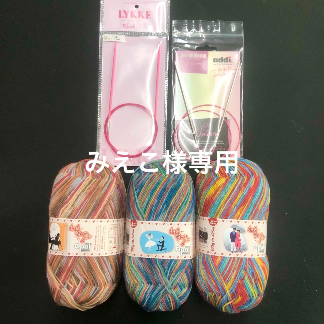 みえこ様専用ページ | フリマアプリ ラクマ