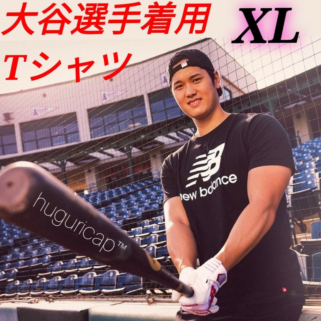 New Balance 大谷翔平 スタックドロゴ Tシャツ ブラック XL