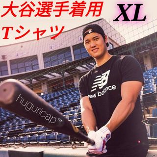 ニューバランス(New Balance)のNew Balance 大谷翔平 スタックドロゴ Tシャツ ブラック XL(Tシャツ/カットソー(半袖/袖なし))