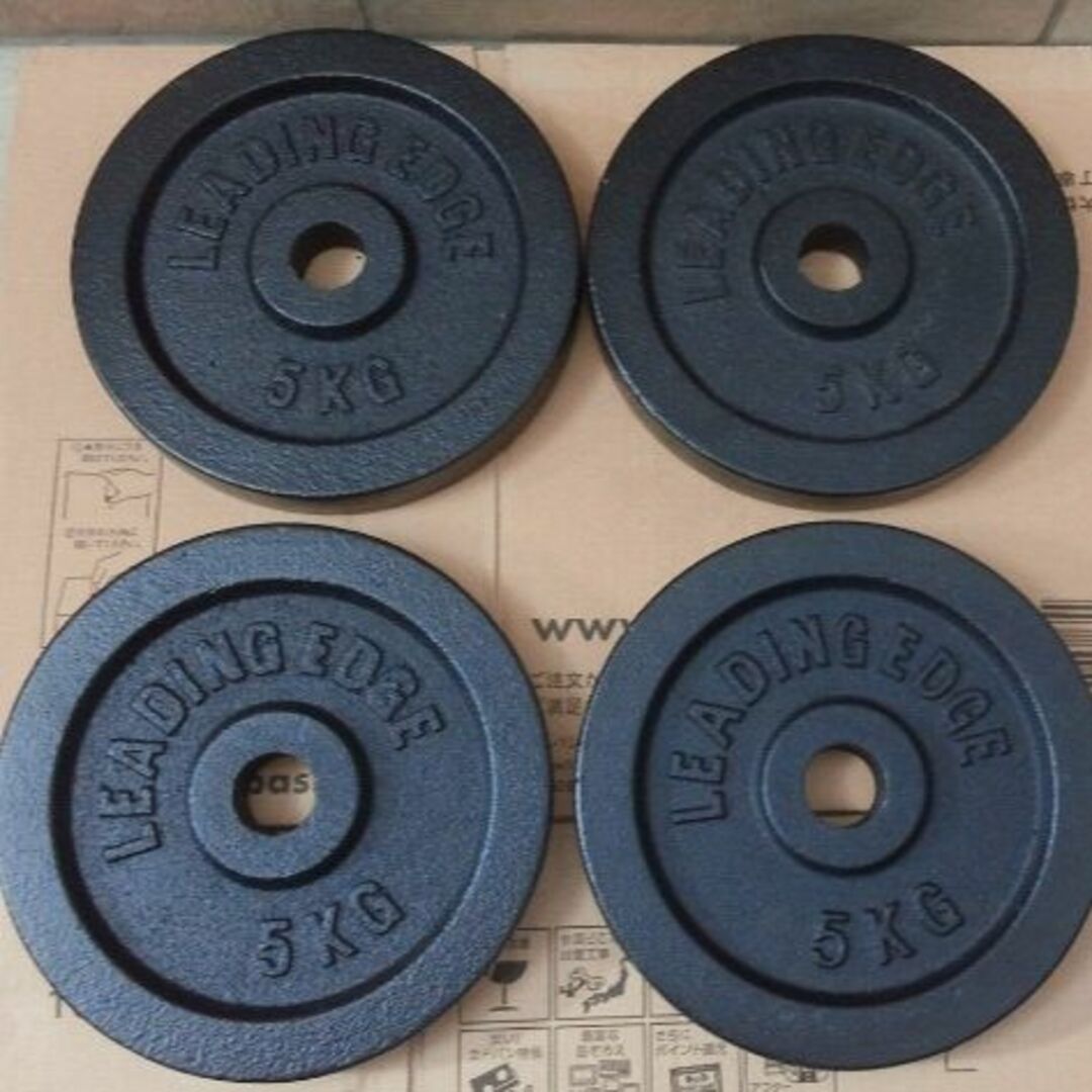 リーディングエッジ 5kg 4枚 プレート 20kg ダンベル バーベル スポーツ/アウトドアのトレーニング/エクササイズ(トレーニング用品)の商品写真