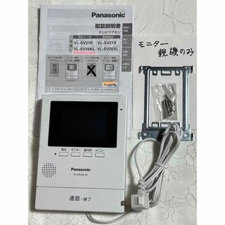 Panasonic - パナソニック ワイヤレスドアモニター ドアモニ VL-SDM310