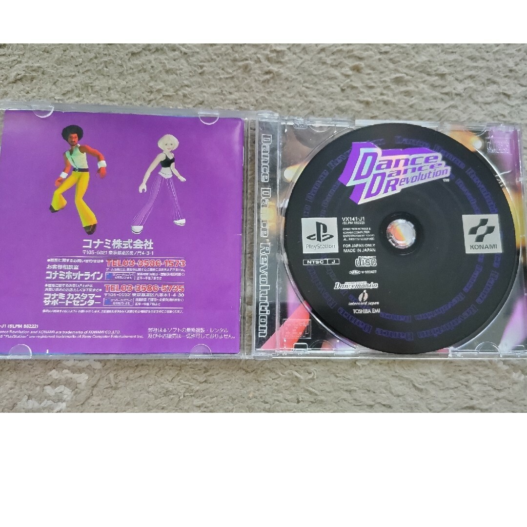 KONAMI(コナミ)のダンスダンスレボリューション　ソフトとコントローラー エンタメ/ホビーのゲームソフト/ゲーム機本体(家庭用ゲームソフト)の商品写真