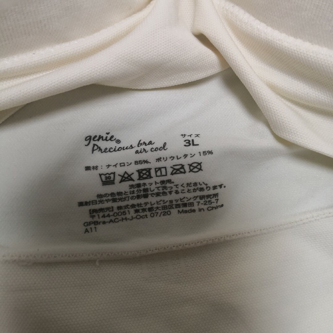 genie 新品 ジニエプレシャスブラエアークール 3Lの通販 by Lucky's shop|ジニエならラクマ