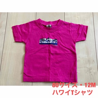 《80サイズ・12M》ハワイ　Hawaii　Tシャツ　ピンク　海　お土産(シャツ/カットソー)