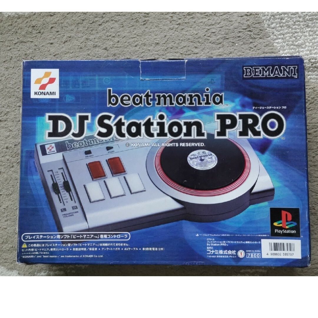 beatmania　ソフトとコントローラーゲームソフト/ゲーム機本体