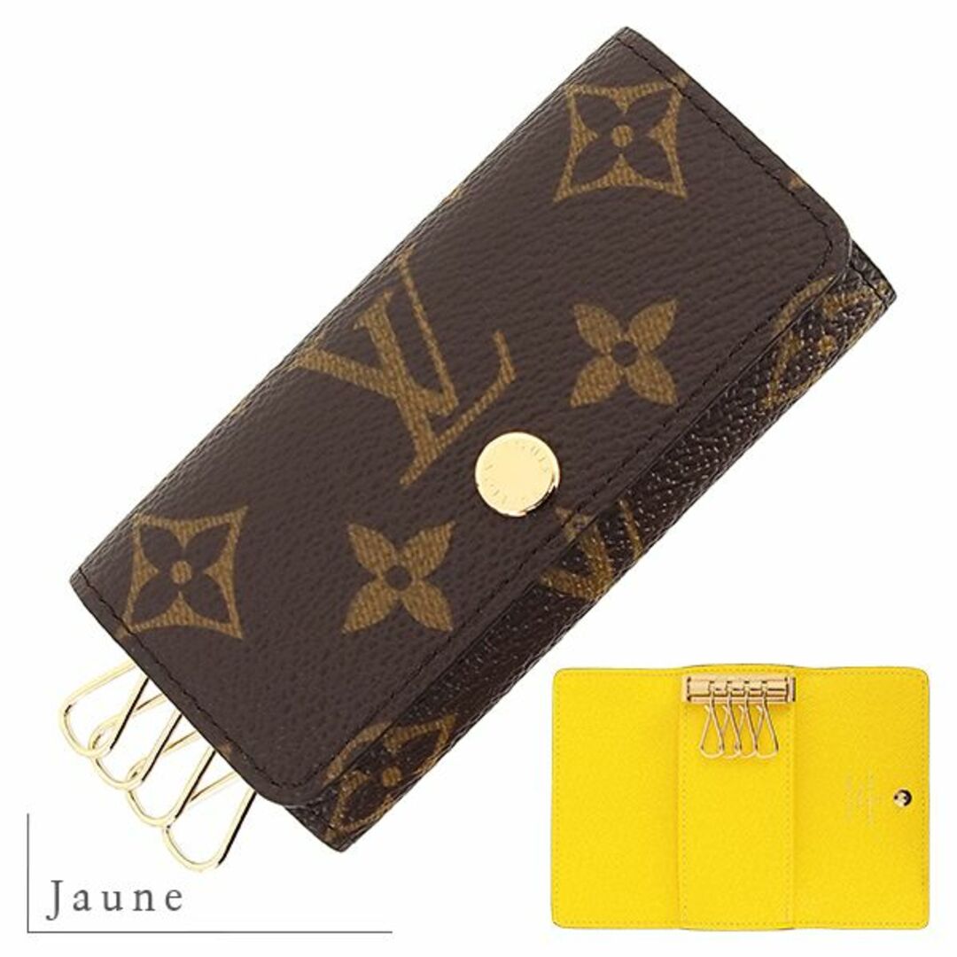 LOUIS VUITTON - ルイヴィトン キーケース ミュルティクレ4 イエロー