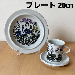 アラビア(ARABIA)の【美品】アラビア　フローラ　コーヒーカップ&ソーサー　20cmプレート セット(食器)