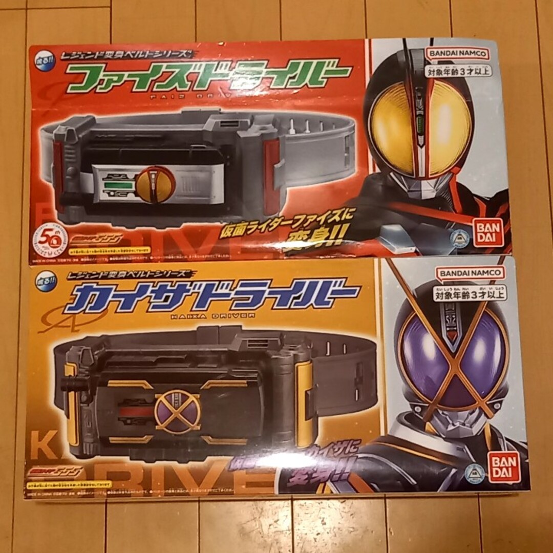 仮面ライダー レジェンド変身ベルトシリーズ ファイズドライバー