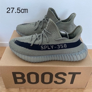 イージー(YEEZY（adidas）)の【新品】adidas YEEZY BOOST 350 V2(スニーカー)