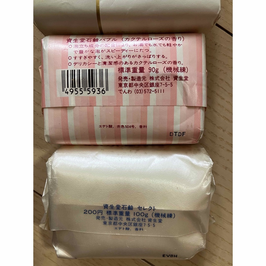 キャメイ 資生堂 固形石鹸 8個の通販 by nami's shop|ラクマ