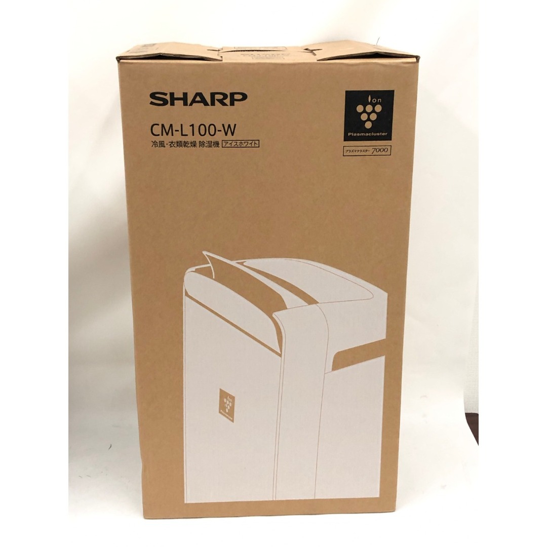 SHARP(シャープ)の▼▼SHARP シャープ 除湿機乾燥機 プラズマクラスター7000 CM-L100-W アイスホワイト 箱付属 2020年製 スマホ/家電/カメラの生活家電(加湿器/除湿機)の商品写真