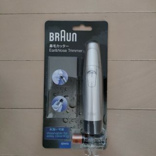 ブラウン(BRAUN)のブラウン　鼻毛カッター(メンズシェーバー)