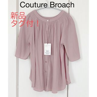 クチュールブローチ(Couture Brooch)の2WAY 半袖ブラウス／くすみピンク(シャツ/ブラウス(半袖/袖なし))