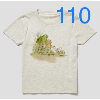 グラニフ　がまくんとかえるくん　おてがみ　ふたりはともだち　Tシャツ　110