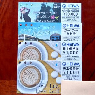 ヘイワ(平和)の平和　HEIWA  pgm  株主優待券　2000円分 ほか(ゴルフ場)