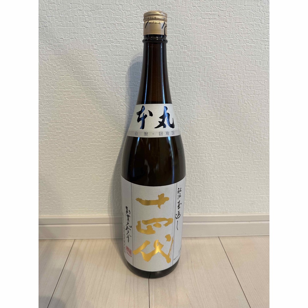 【日本酒】十四代　本丸　秘伝玉返し