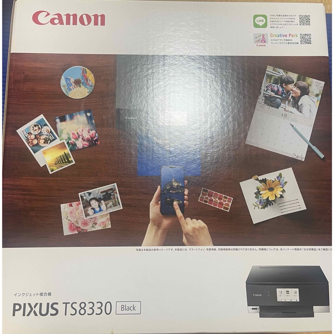 Canon PIXUS TS8330BK 新品未開封