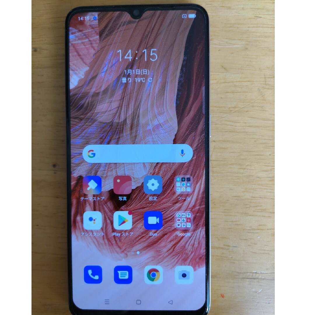 OPPO A73 SIMフリースマートフォン ダイナミック オレンジ 中古 OPPO A73 SIMフリースマートフォン ダイナミック オレンジ 中古