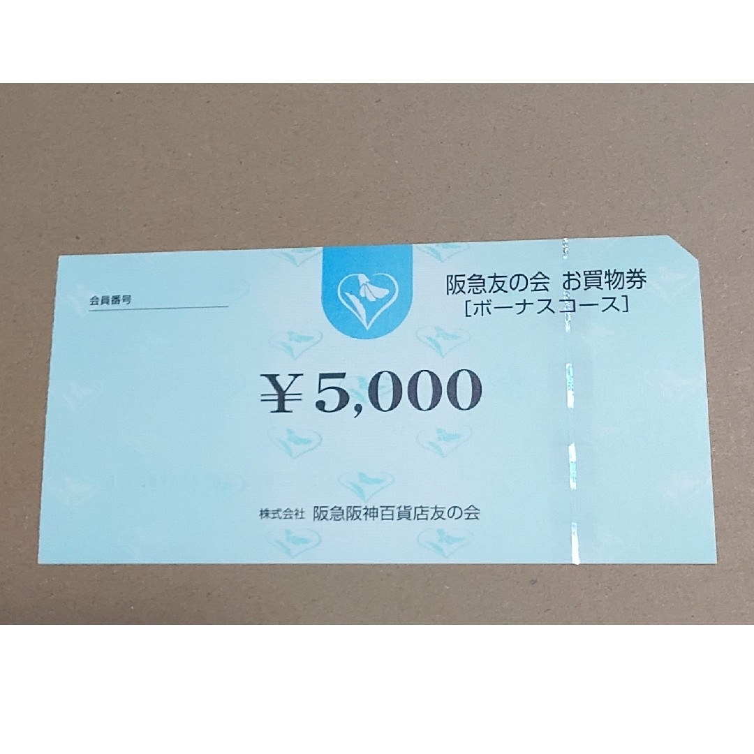 6阪急友の会 5000×90枚45万円分 | www.feber.com