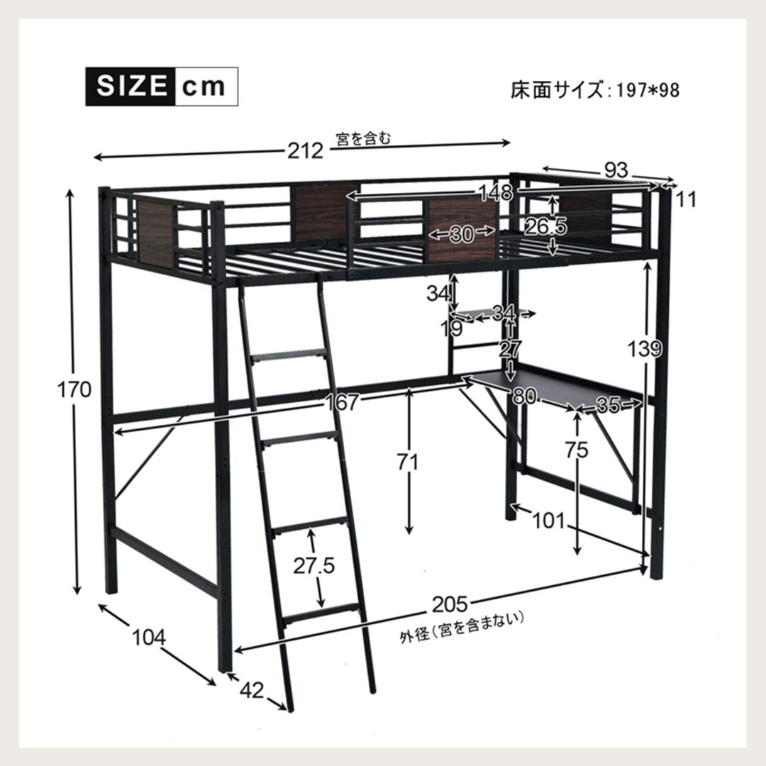 【厚さ10cmマットレス付き】ロフトベッド シングル 木 デスク付き 収納棚