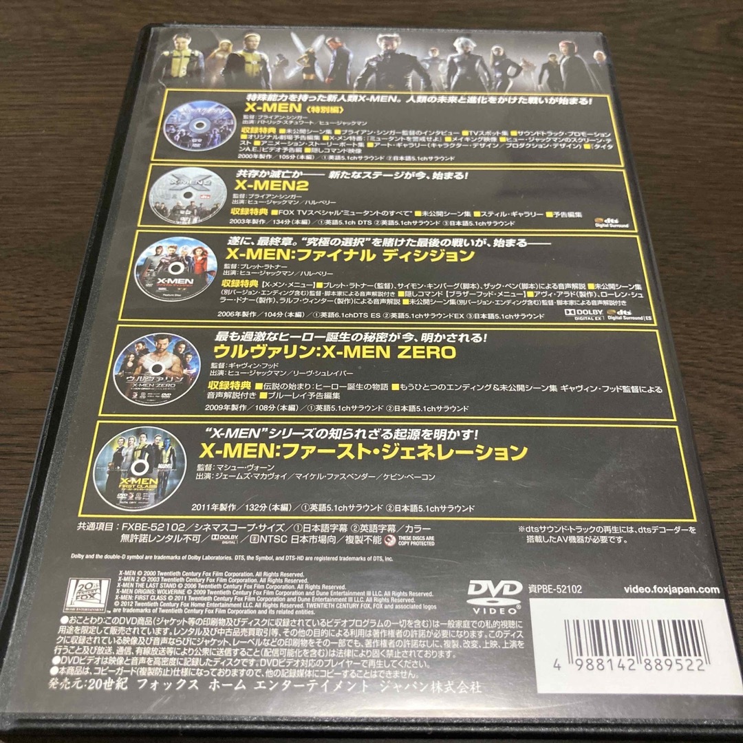 【FOX　HERO　COLLECTION】X-MEN　コンプリート　DVD-BO