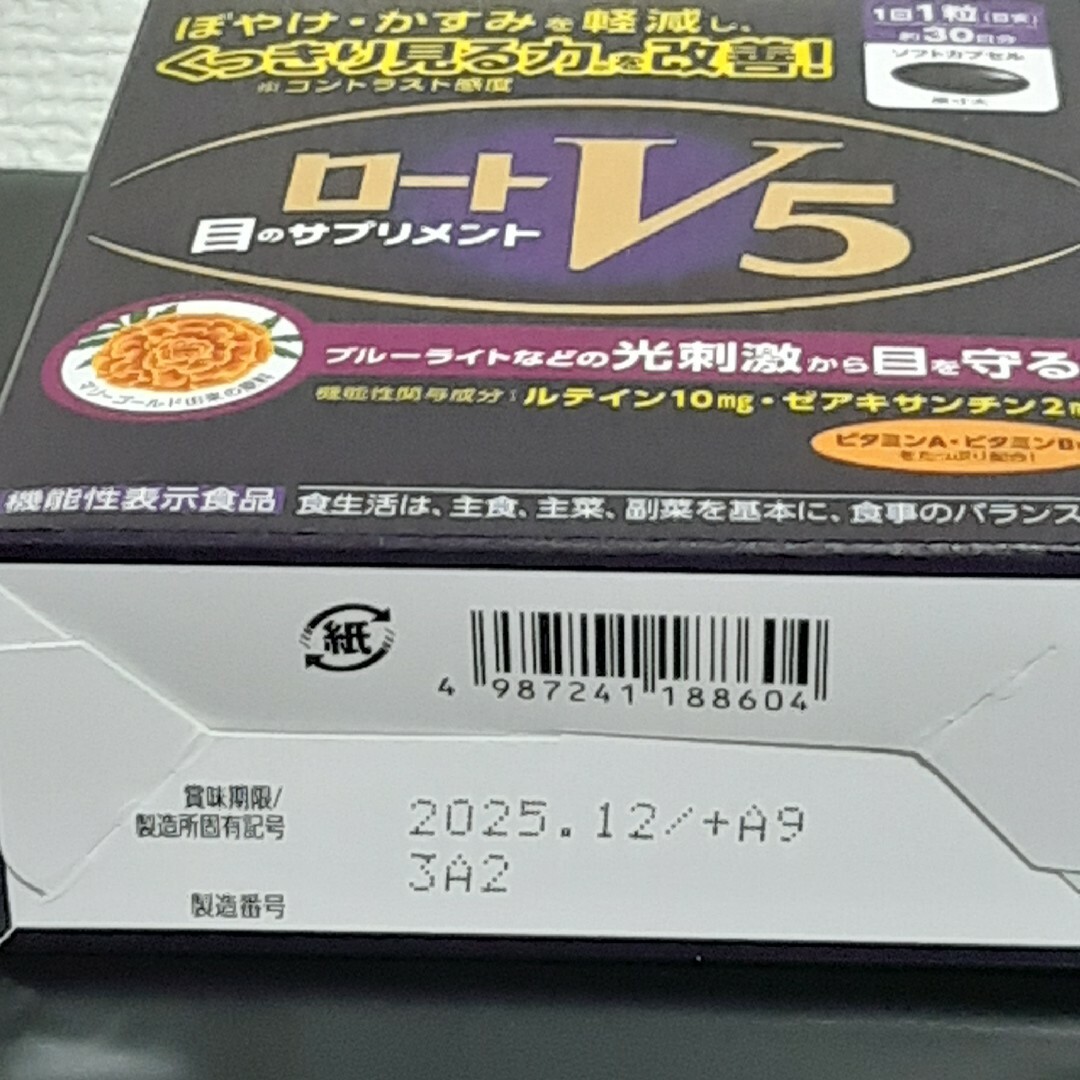 4箱目(88冊＋付録15冊)4箱目が通販できます4箱目です