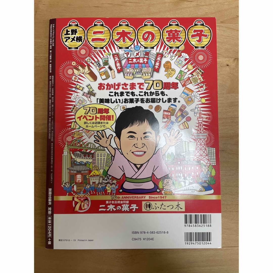 読売ジャイアンツ - 読売ジャイアンツ 小林誠司 写真集の通販 by