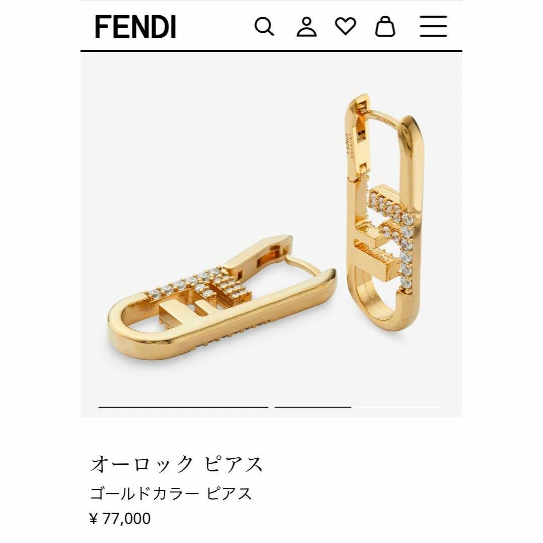 【定価7.7万】フェンディ　FENDI　オーロック　ピアス　イヤリング