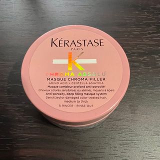 ケラスターゼ(KERASTASE)の☆まゆ☆様専用   KERASTASEケラスターゼCAマスククロフィラー75ml(トリートメント)