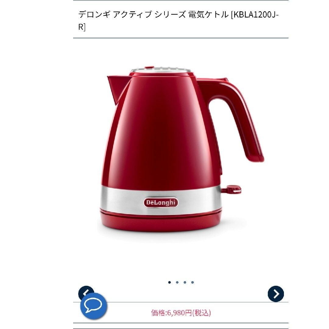 DeLonghi(デロンギ)の9696様専用★デロンギ アクティブ 電気ケトル レッド KBLA1200J-R スマホ/家電/カメラの生活家電(電気ケトル)の商品写真