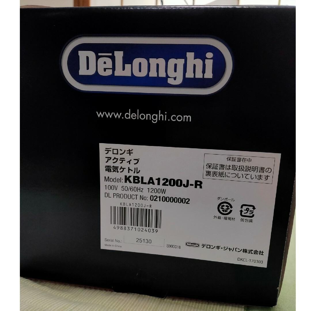 DeLonghi(デロンギ)の9696様専用★デロンギ アクティブ 電気ケトル レッド KBLA1200J-R スマホ/家電/カメラの生活家電(電気ケトル)の商品写真