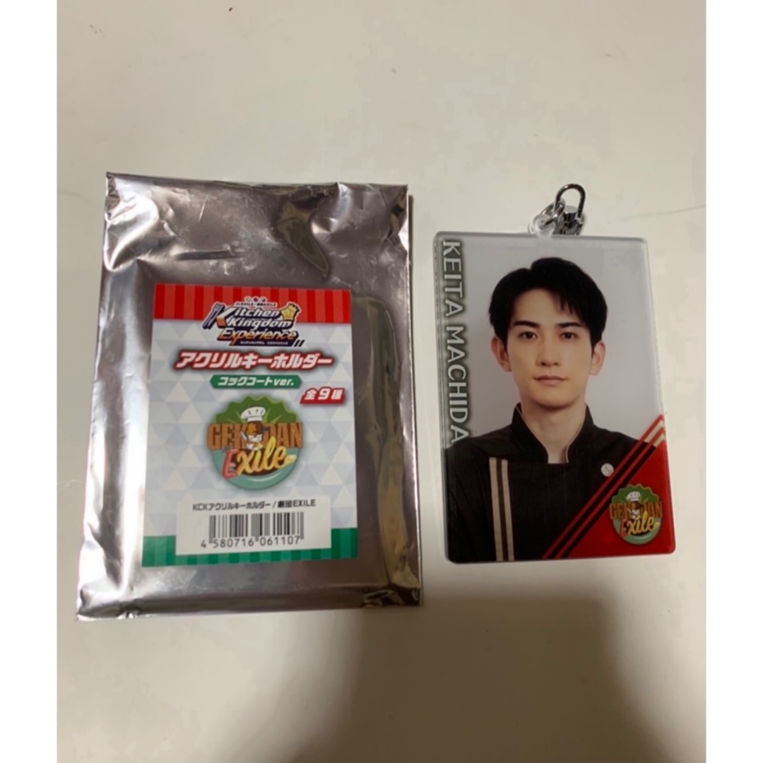 劇団EXILE 町田啓太　アクリルキーホルダー　アクキー　コックコート